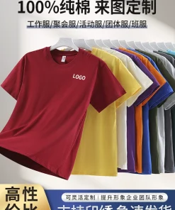 Custom Logo Work Uniform T-Shirt for Team Building - Model: 1032203276551