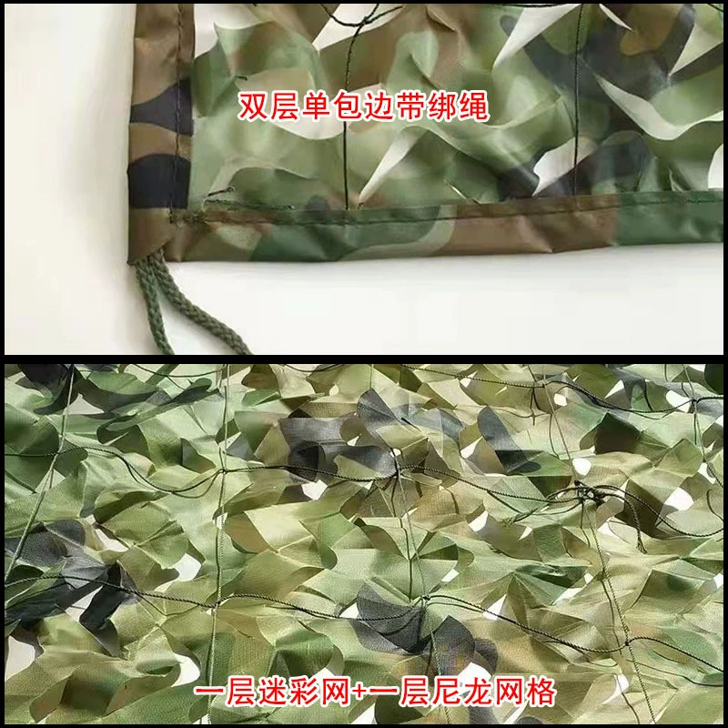 Camouflage Net for Anti-Aerial Reconnaissance and Satellite Shielding - Model: 680054422021 - 图片 2