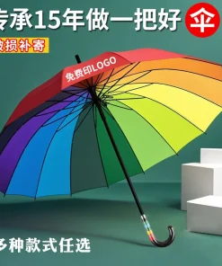 Alternative view of Rainbow Umbrella for Rain with Waterproof Cover 16 Ribs Windproof - Model: 895882459421