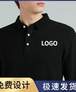 Alternative view of Custom Logo Polo Shirt for Corporate Events and Uniforms - Model: 909889725425