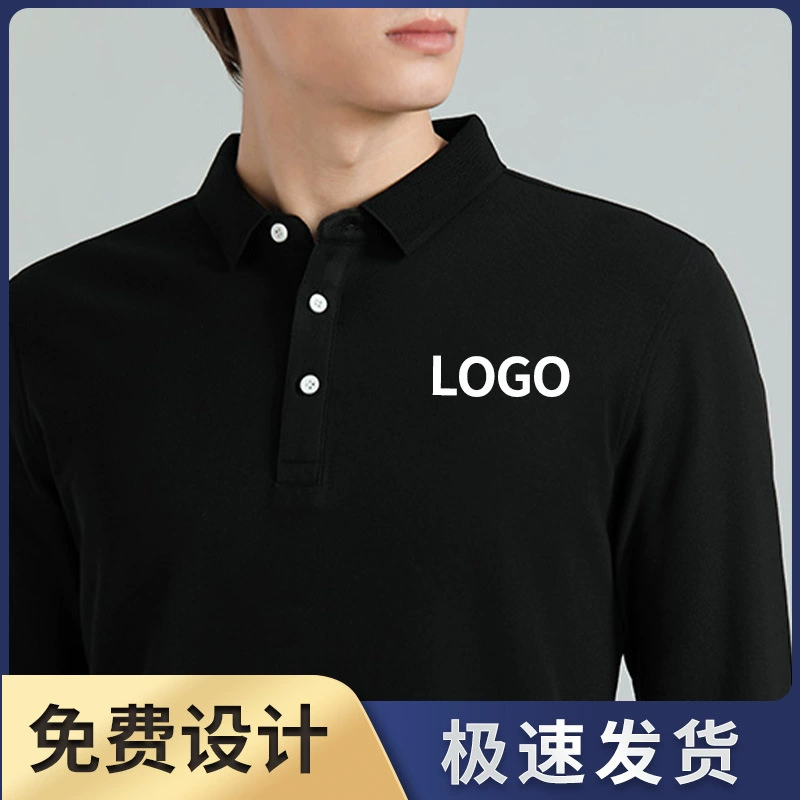 Custom Logo Polo Shirt for Corporate Events and Uniforms - Model: 909889725425 - 图片 2