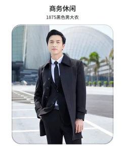 Winter Wool Coat for Hotel Front Desk Bank 4S Store Work Uniform – Model: 842864117009 - custom logo apparel and promotional gifts by Ncgift