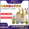 Electroplated Resin Figurine Custom Cartoon Mascot - Model: 836260659081