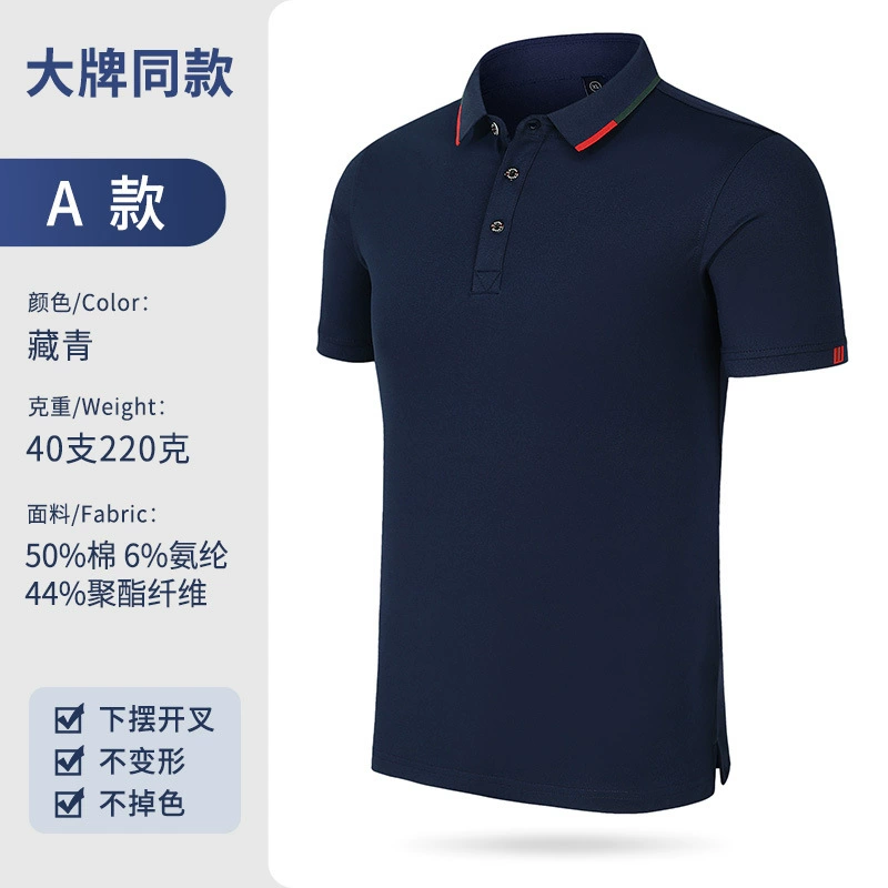 50 Cotton Polo Shirt for Work with Custom Logo Embroidery - Model: 929977770434 - 图片 8