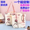 Eco-Friendly Canvas Bag for Advertising Giveaways with Custom Printing - Model: 988876954983