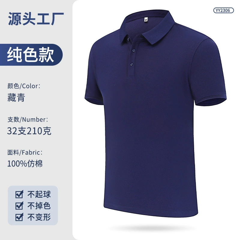 Custom Logo Polo Shirt for Team Workwear with Turn-Down Collar - Model: 921948705207 - 图片 6