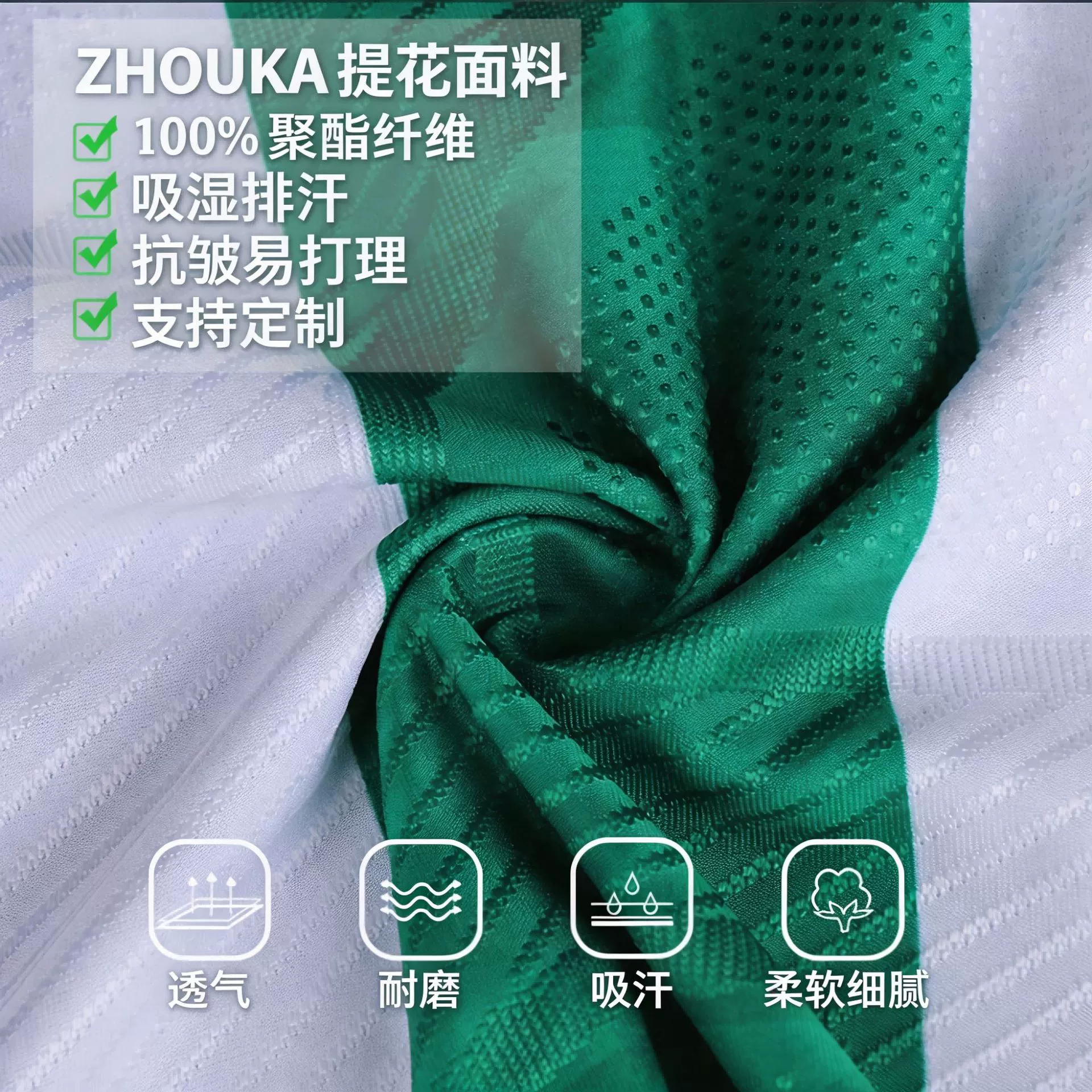 Custom Soccer Jersey for Club Training and Matches - Model: 1067219809868 - 图片 2