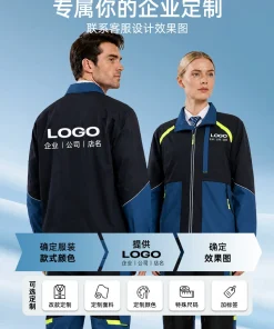 Alternative view of Durable Workwear Set with Printed LOGO for Factory - Model: 1057581731149