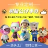 Custom Resin Action Figure for Enterprise Mascot Cartoon Doll - Model: 735626082755