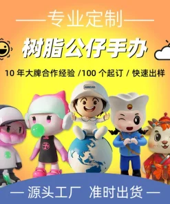 Custom Resin Action Figure for Enterprise Mascot Cartoon Doll - Model: 735626082755