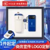 Customizable Business Gift Set for Client Appreciation with Coffee Cup and Power Bank - Model: 969311283212