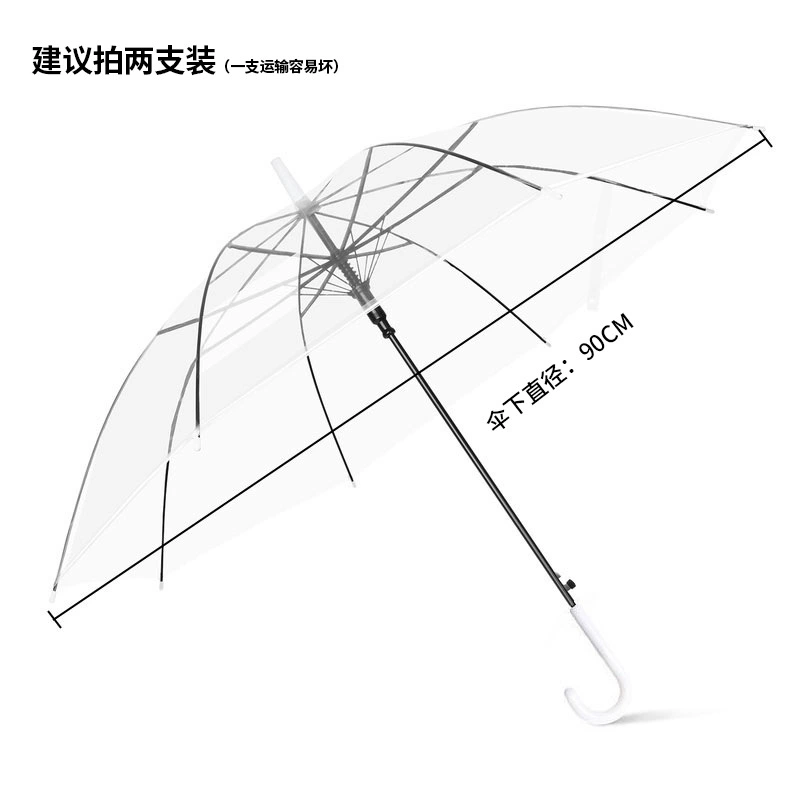 Transparent Umbrella for Rainy Days with Clear View and Long Handle - Model: 941332870530 - 图片 10
