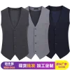 Stretch Melange Vest for Work Formal Bank Hotel Uniform - Model: 736430717552