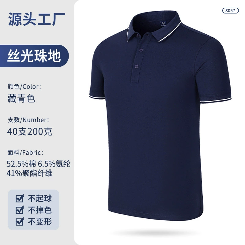 Custom Logo Workwear Polo Shirt for Corporate Uniforms Summer - Model: 921467431271 - 图片 6