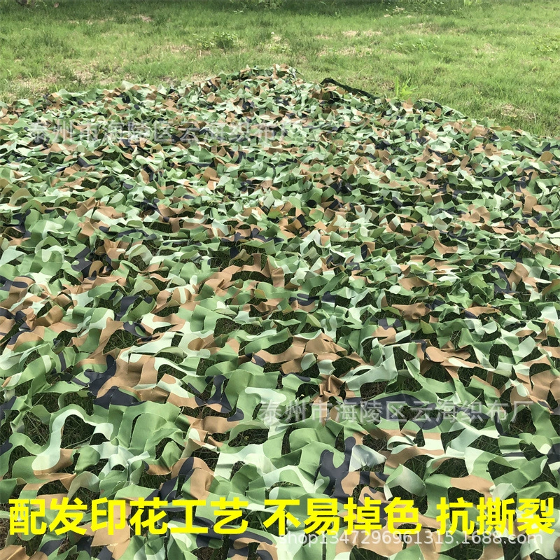 300D Double Layer Camouflage Net for Shooting Concealment and Sunscreen - Model: 667872107638 - 图片 5