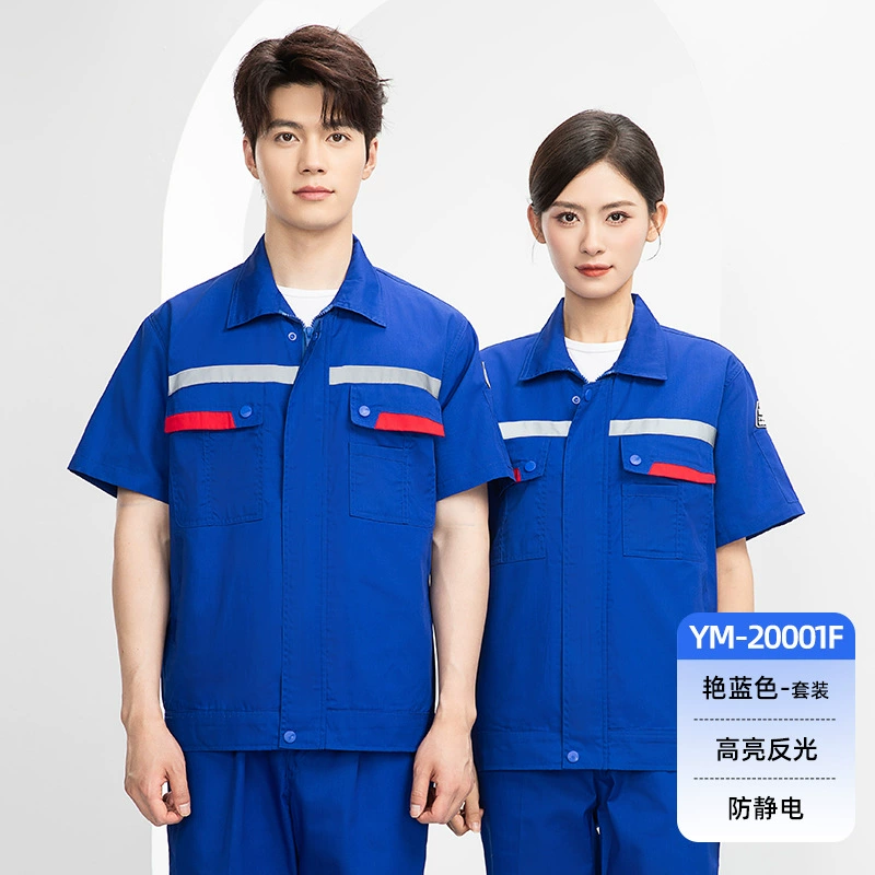 Gas Station Workwear Set for Electrician Workshop Factory - Model: 1058336050055 - 图片 7