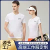 Summer Work T-Shirt with Turn-Down Collar for Annual Meeting Embroidery Logo - Model: 697260987051