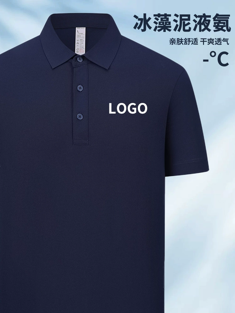 Custom Logo Workwear Polo Shirt for Office Uniform with Cotton Fabric - Model: 1029872977051 - 图片 3