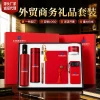 Corporate Gift Set for Business Anniversaries, Customizable - Model: 1067873975372