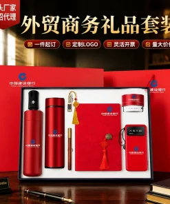 Corporate Gift Set for Business Anniversaries, Customizable - Model: 1067873975372