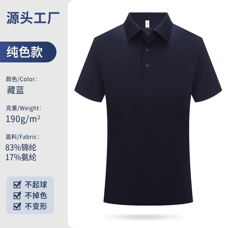 Breathable Workwear Polo Shirt for Summer Outdoor Sports with Logo Printing - Model: 701225884921 - 图片 7