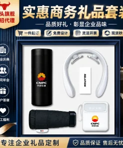Corporate Gift Box for Client Appreciation with Thermos, Power Bank - Model: 1059479331126