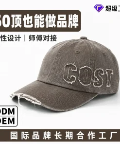 Unisex Cotton Dad Hat for Cycling Travel Photography with Custom Logo - Model: 1069934024883