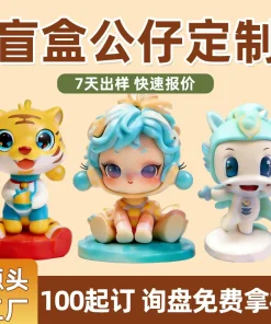 Custom Resin Figurine for Blind Box with Enterprise Mascot - Model: 1051593137561