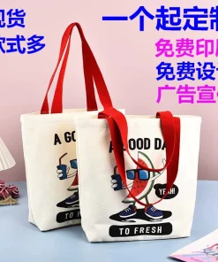 Eco-Friendly Cotton Canvas Bag for Advertising Gifts - Model: 939503635808