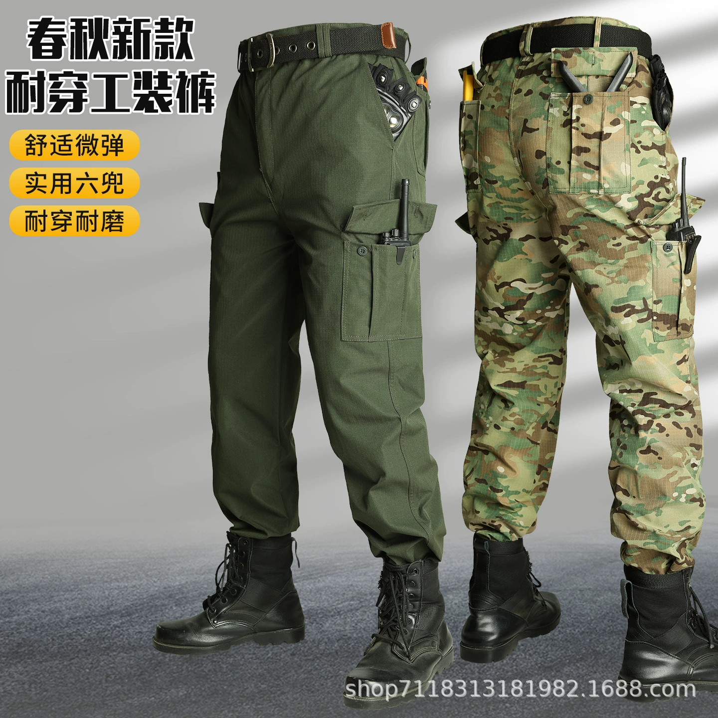 Outdoor Tactical Pants with Large Pockets for Work and Hiking - Model: 972983159364