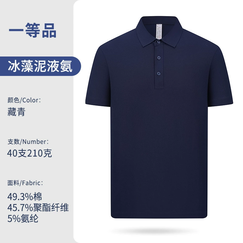Custom Logo Workwear Polo Shirt for Office Uniform with Cotton Fabric - Model: 1029872977051 - 图片 9