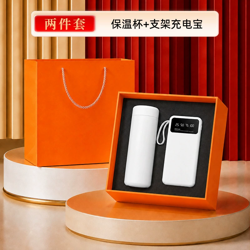 Corporate Gift Set for Employees with Insulated Cup and Power Bank - Model: 1062203008994 - 图片 10