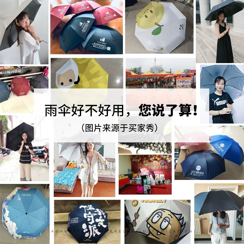Automatic Folding Umbrella for Rain or Shine, UV Protection for Two People - Model: 1053522714198 - 图片 4