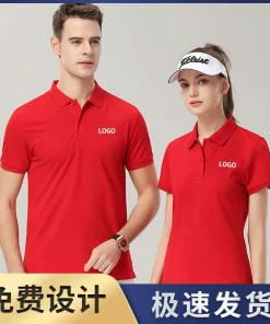 Alternative view of Shidu 7911 Summer Corporate Event T-Shirt for Annual Meeting with Custom Logo - Model: 696833013135