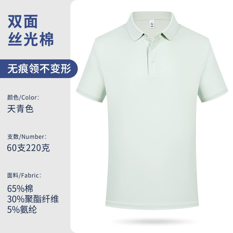 Work Polo Shirt for Summer with Cotton Fabric and Custom Logo - Model: 1035212304208 - 图片 9
