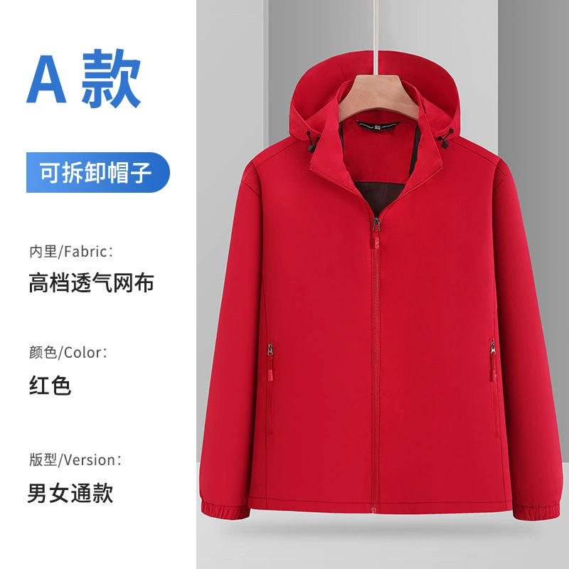 Work Jacket for Outdoor Windproof Waterproof Winter with Hood - Model: 993553626715 - 图片 8