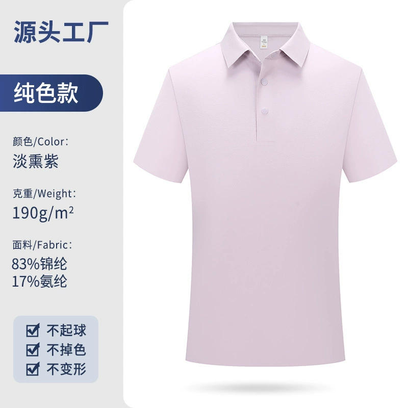 Breathable Workwear Polo Shirt for Summer Outdoor Sports with Logo Printing - Model: 701225884921 - 图片 10