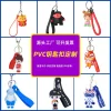 Custom Creative Phone Stand with PVC Soft Rubber Epoxy Keychain - Model: 738959214160