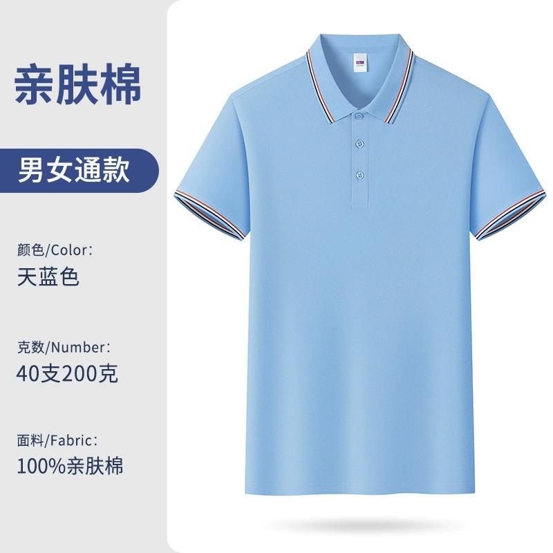 Custom Logo Work Uniform Polo Shirt for Office - Model: 1048078813044 - 图片 10