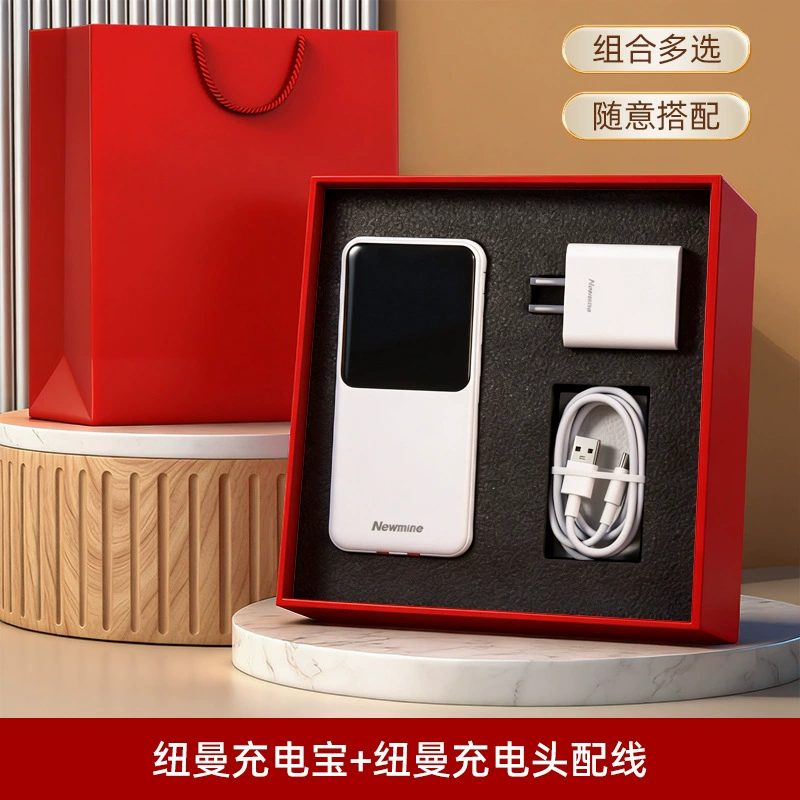Newman P03 Fast Charging Power Bank Gift Set for Corporate Events with Insulated Cup - Model: 1032345886856 - 图片 10