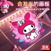 Rechargeable Glowing Drawing Board for Kids DIY Art and Tracing - Model: 934731903854