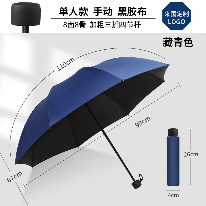 Automatic Folding Umbrella for Rain and Sun Protection with Black Coating - Model: 725853796030 - 图片 7
