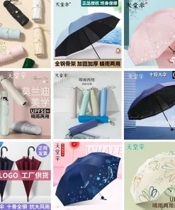 Alternative view of Business Umbrella with UV Protection for Rain and Sun - Model: 737540906125
