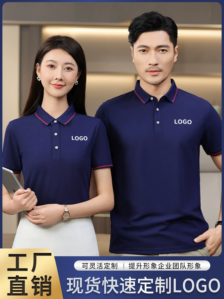 Custom Logo Polo Shirt for Team Workwear with Turn-Down Collar - Model: 921948705207