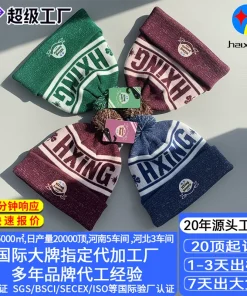 Warm Winter Hat for Outdoor Sports and Travel with Custom Logo - Model: 994210480634