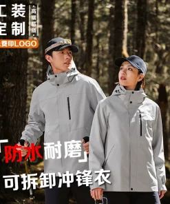 Alternative view of Removable Liner Jacket for Skiing & Mountaineering, Custom Logo - Model: 839300521320