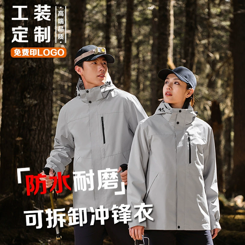 Removable Liner Jacket for Skiing & Mountaineering, Custom Logo - Model: 839300521320 - 图片 2