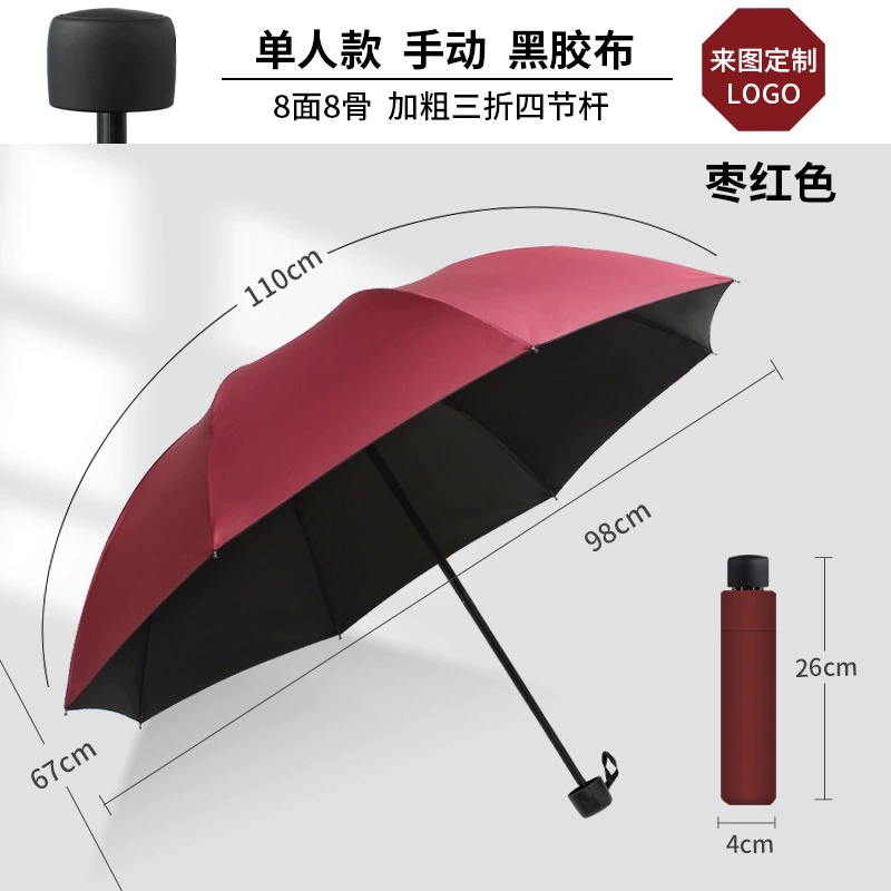 Automatic Folding Umbrella for Rain and Sun Protection with Black Coating - Model: 725853796030 - 图片 8