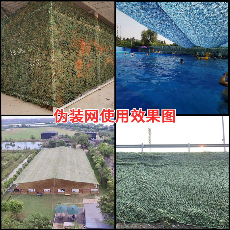 Camouflage Net for Anti-Aerial Reconnaissance and Satellite Shielding - Model: 680054422021 - 图片 3