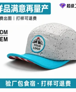 Quick-Dry 5-Panel Cap for Outdoor Sports Running Cycling - Model: 1061542625266